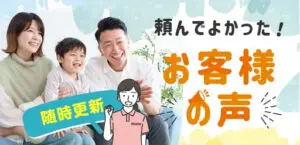 バナー画像