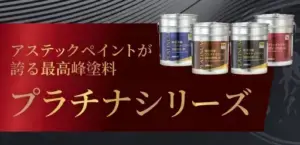 バナー画像